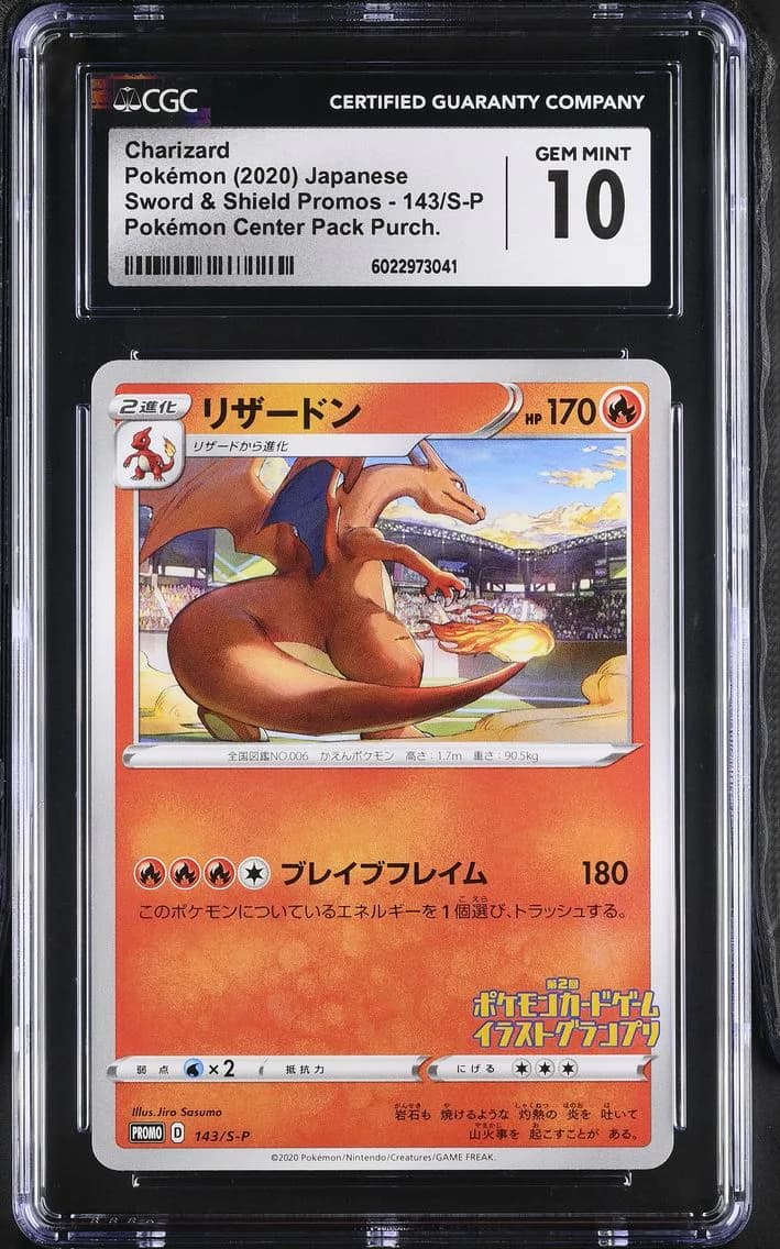 Charizard, Sword & Shield Promos - Japanese, CGC 10