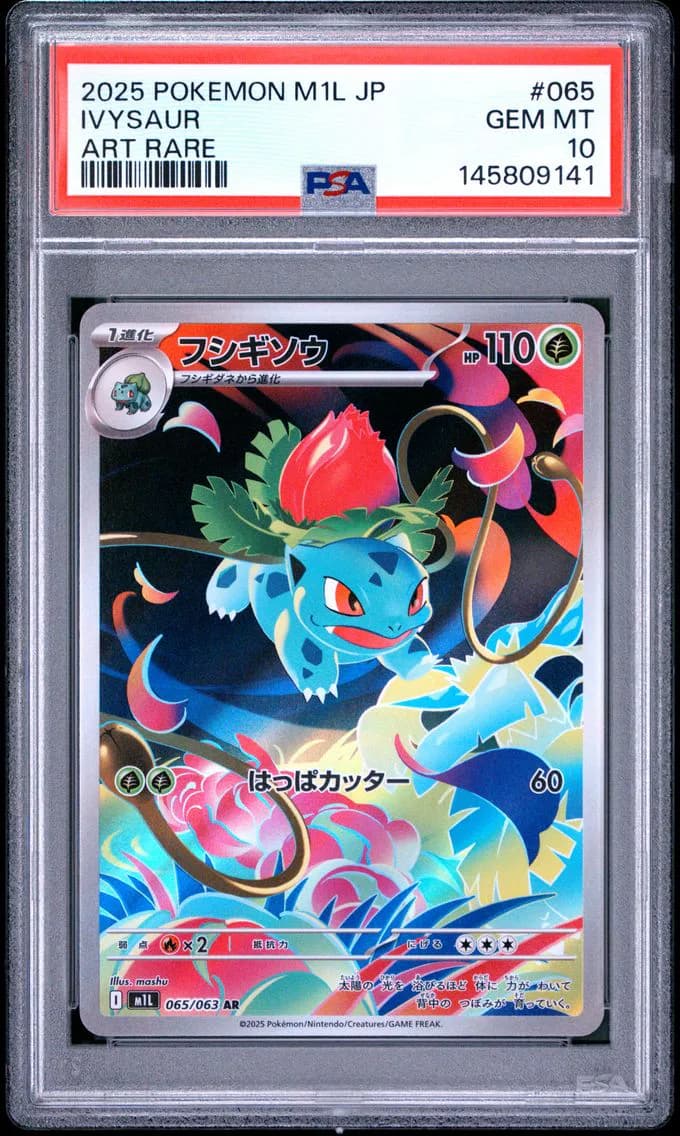 Ivysaur, Japanese M1l-Mega Brave, PSA 10