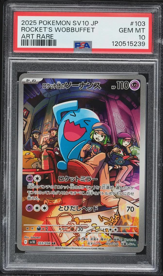 Team Rocket's Wobbuffet, Japanese SV10-Glory of Team Rocket, PSA 10