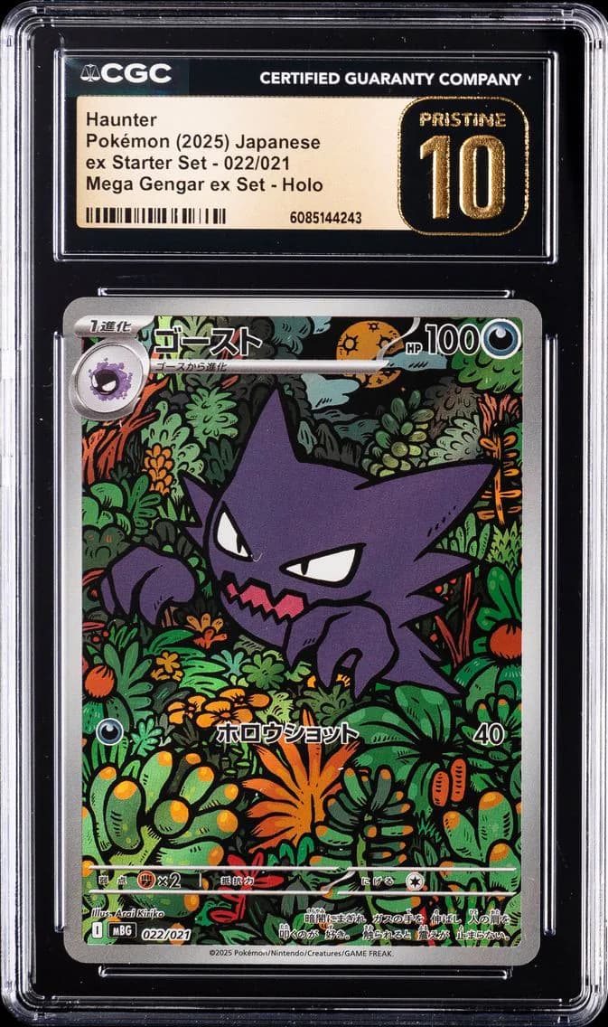 Haunter, Mega Gengar ex Starter Set - mBG - Japanese, CGC 10