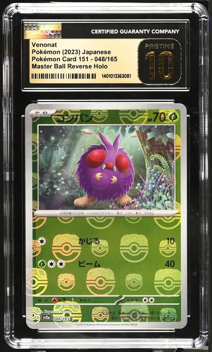 Venonat Master Ball Reverse Holo, Pokémon Card 151 - sv2a - Japanese, CGC 10
