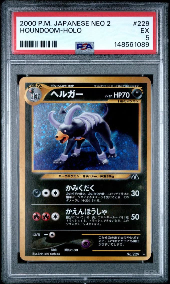 Houndoom-Holo, Japanese Neo 2, PSA 5