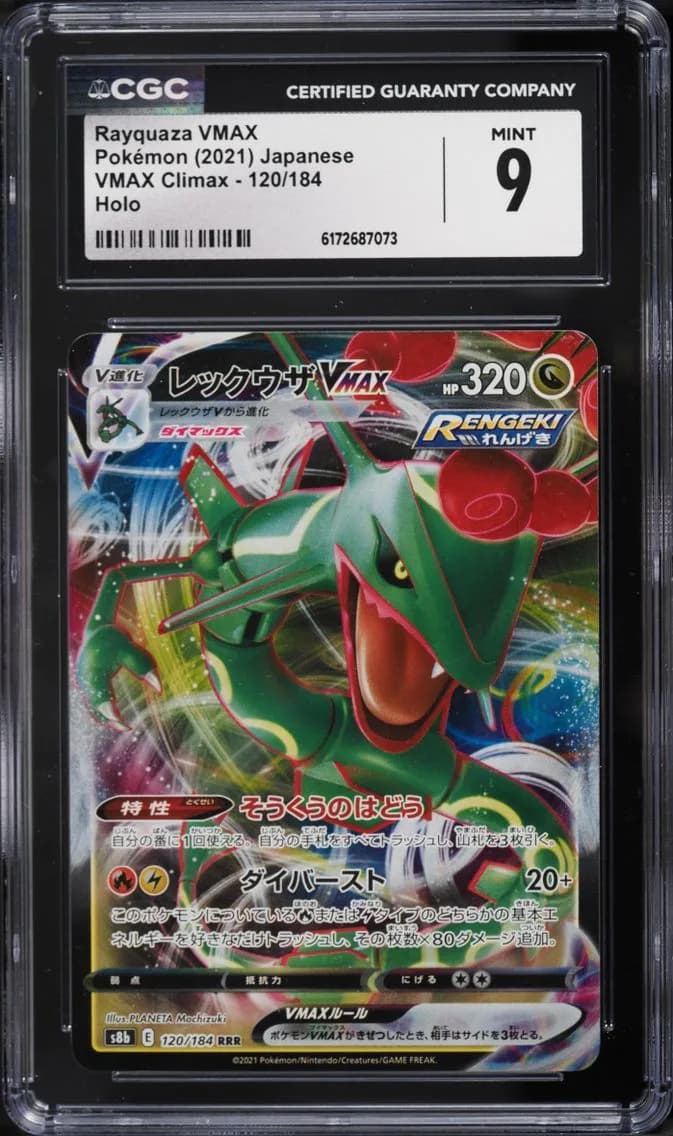Rayquaza VMAX, VMAX Climax - S8b - Japanese, CGC 9
