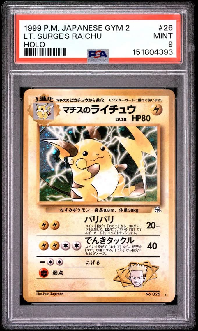 LT. Surge's Raichu-Holo, Japanese Gym 2, PSA 9