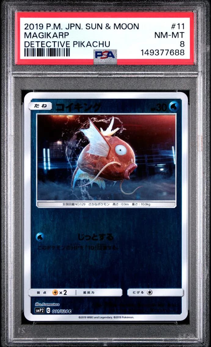 Magikarp, Japanese Sun & Moon Detective Pikachu, PSA 8
