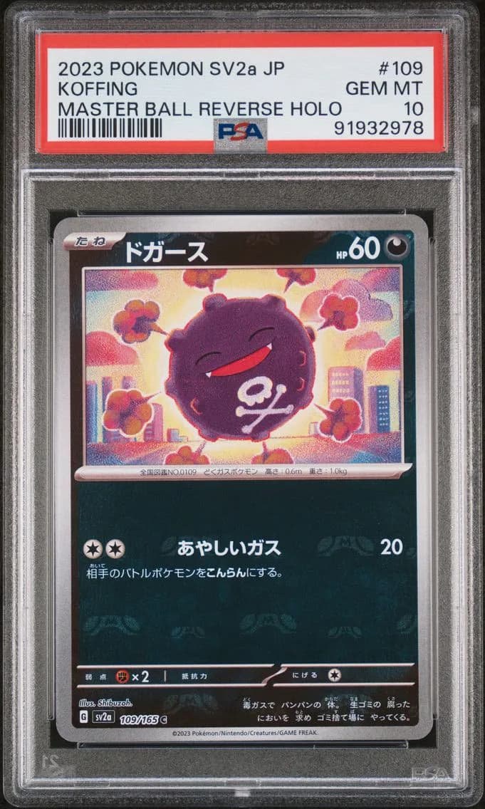 Koffing Master Ball Reverse Holo, Japanese Sv2a-Pokemon 151, PSA 10