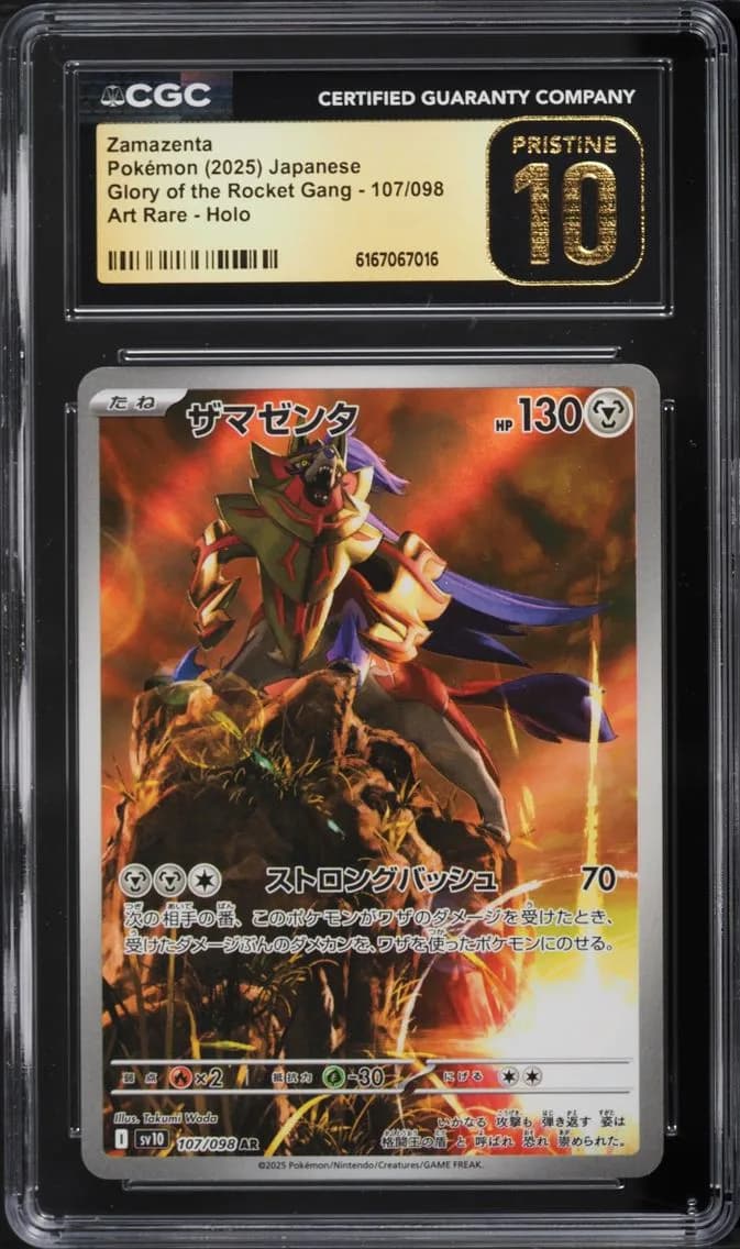 AR Zamazenta, Glory of the Rocket Gang - sv10 - Japanese, CGC 10