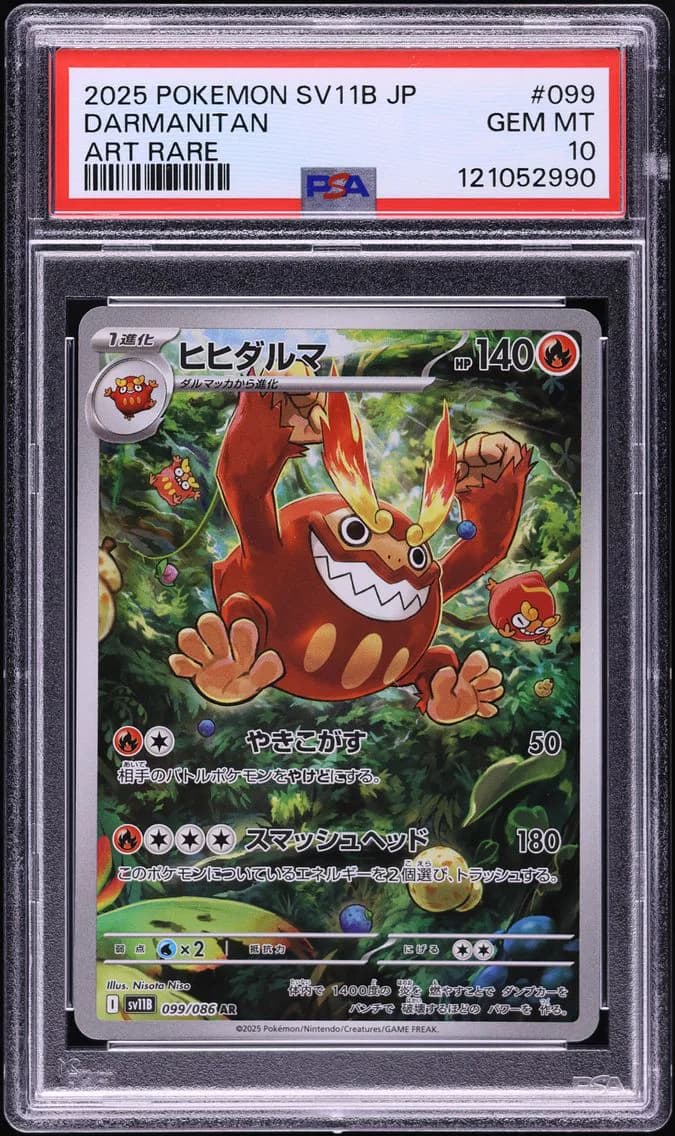 Darmanitan, Japanese Sv11b-Black Bolt, PSA 10