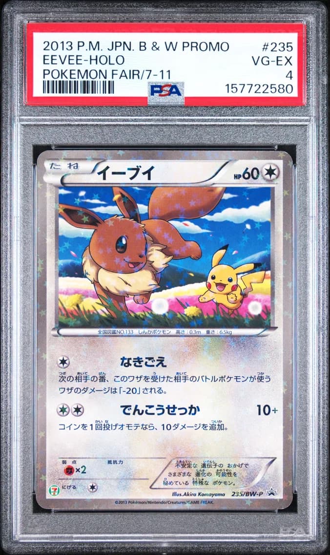 Eevee-Holo, Japanese Black & White Promo, PSA 4