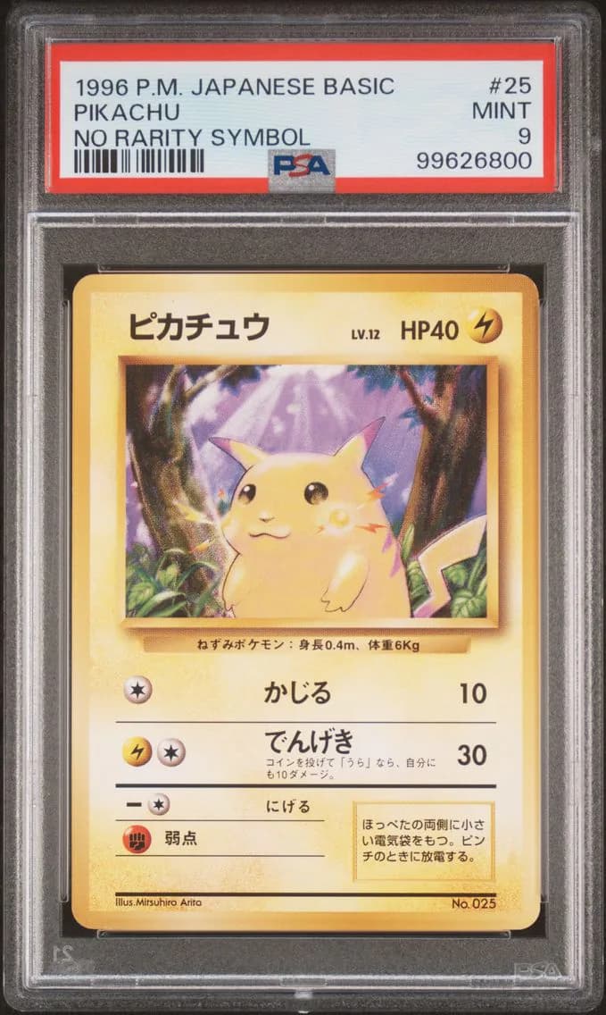 Pikachu, Japanese Basic, PSA 9
