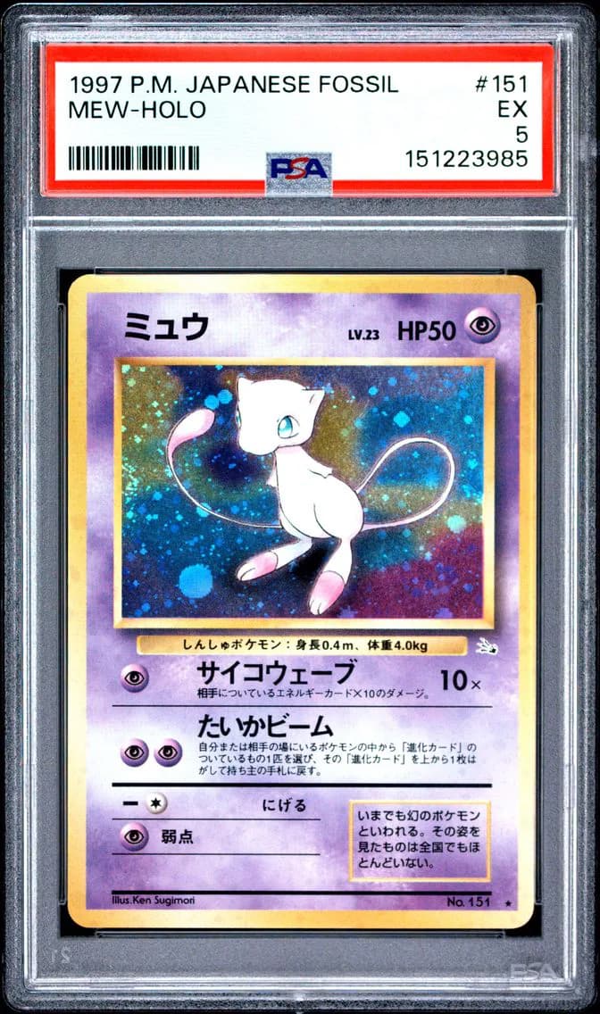Mew-Holo, Japanese Fossil, PSA 5