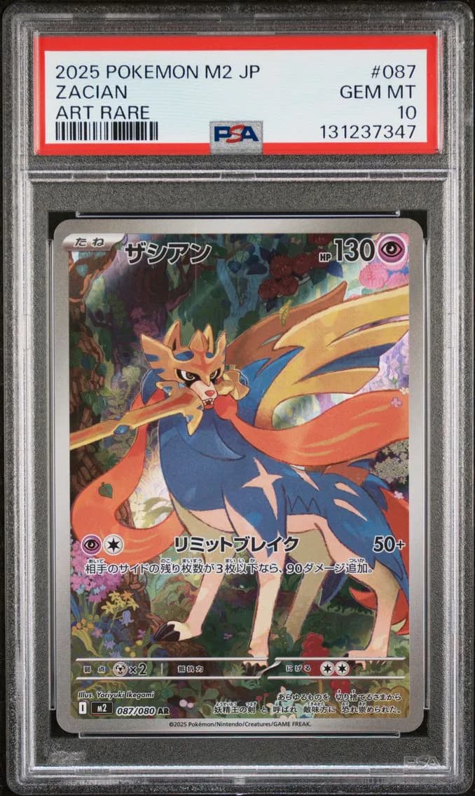 Zacian, Japanese M2-Inferno X, PSA 10