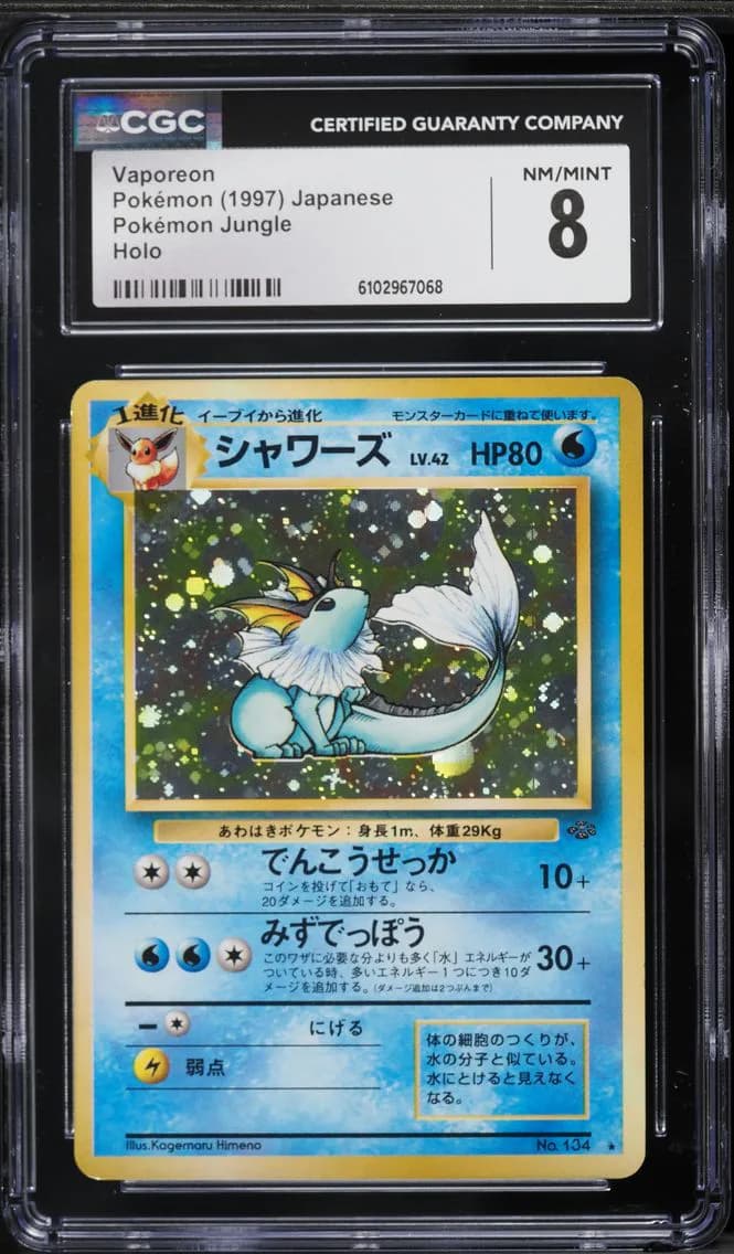 Vaporeon-Holo, Pokémon Jungle - Japanese, CGC 8