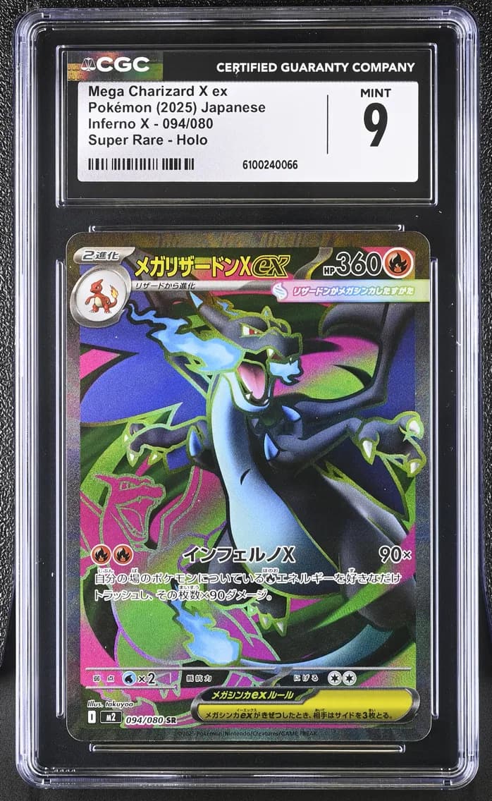 Mega Charizard X ex, Inferno X - M2 - Japanese, CGC 9