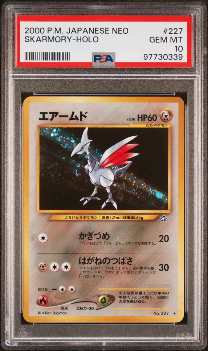 Skarmory-Holo, Japanese Neo, PSA 10