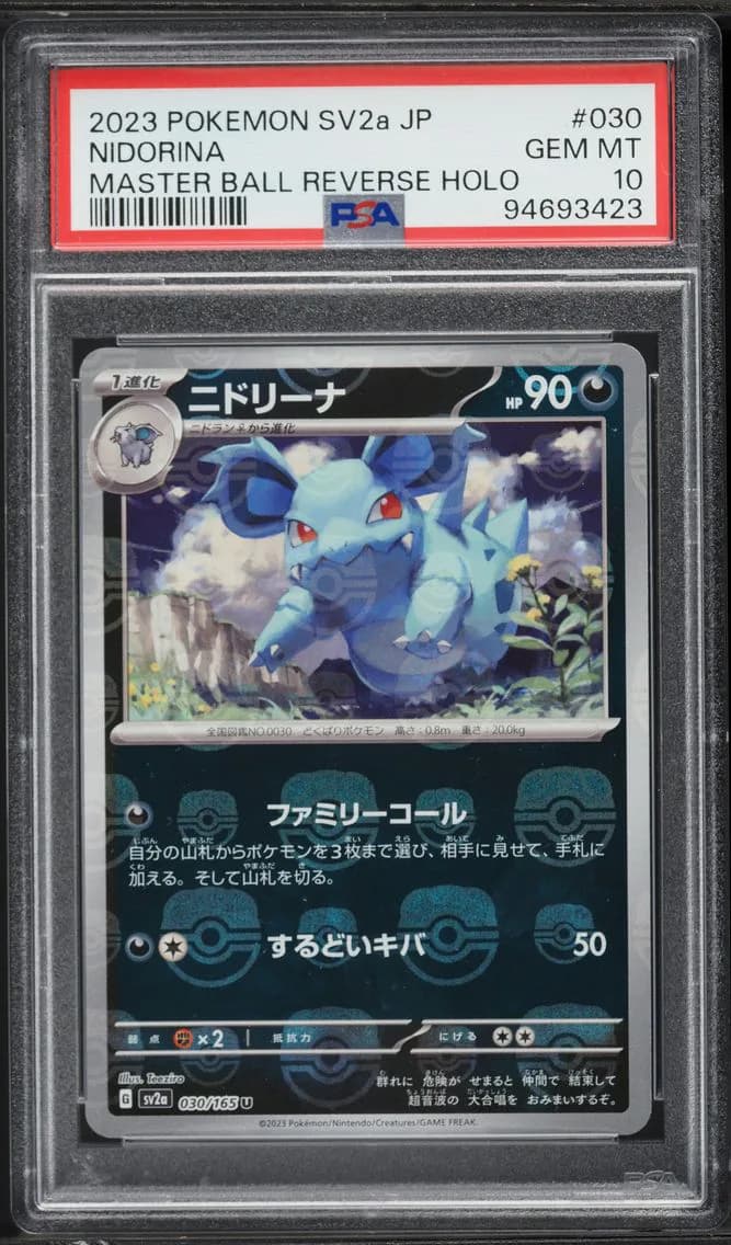 Nidorina Master Ball Reverse Holo, Japanese Sv2a-Pokemon 151, PSA 10