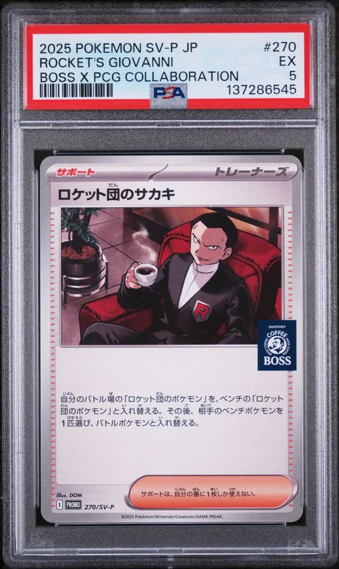 Team Rocket's Giovanni, Japanese SV-P Promo, PSA 5
