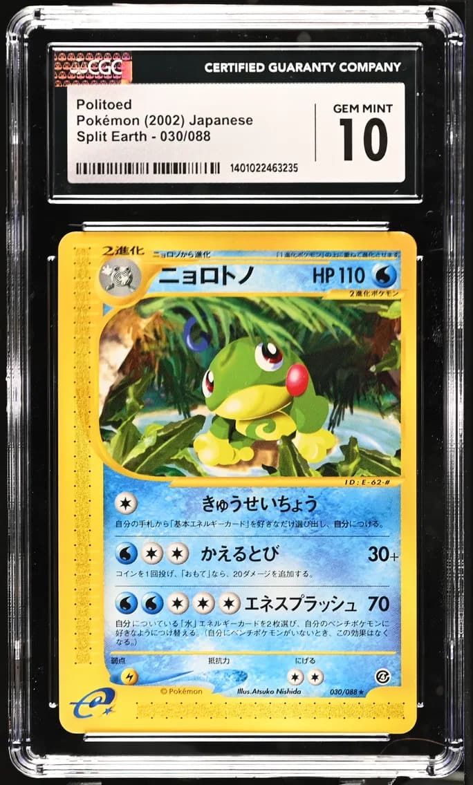 Politoed, Split Earth - Japanese, CGC 10
