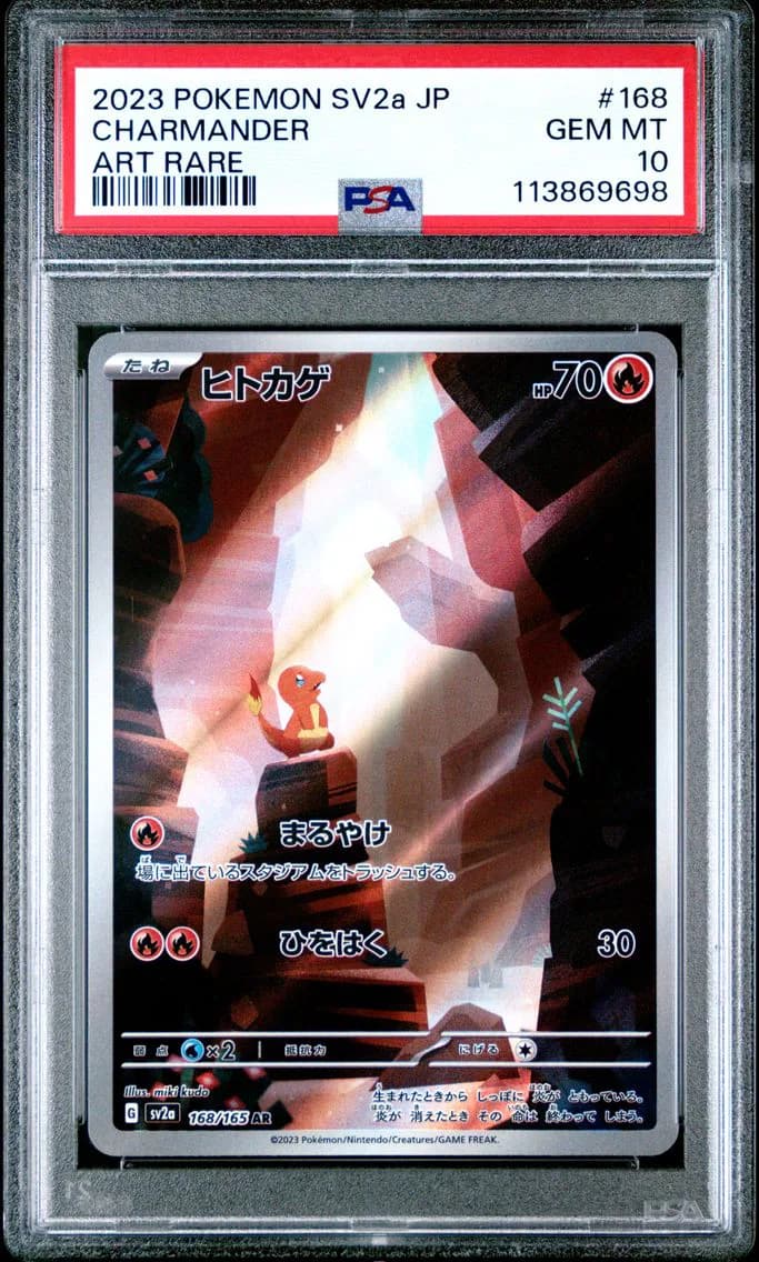 Charmander, Japanese Sv2a-Pokemon 151, PSA 10