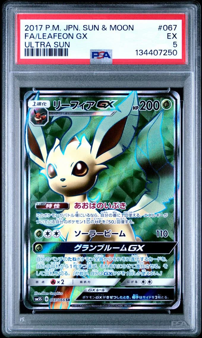Leafeon GX, Japanese Sun & Moon Ultra Sun, PSA 5