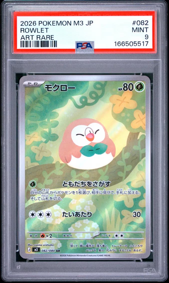 Rowlet, Japanese M3-Nullifying Zero, PSA 9