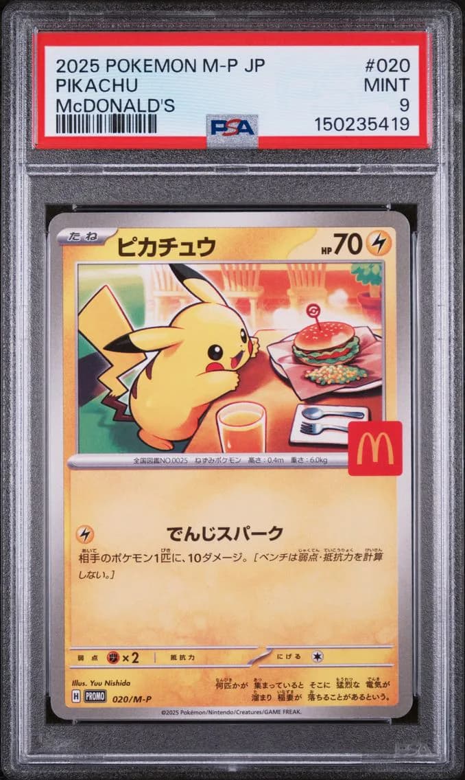Pikachu, Japanese M-P Promo, PSA 9