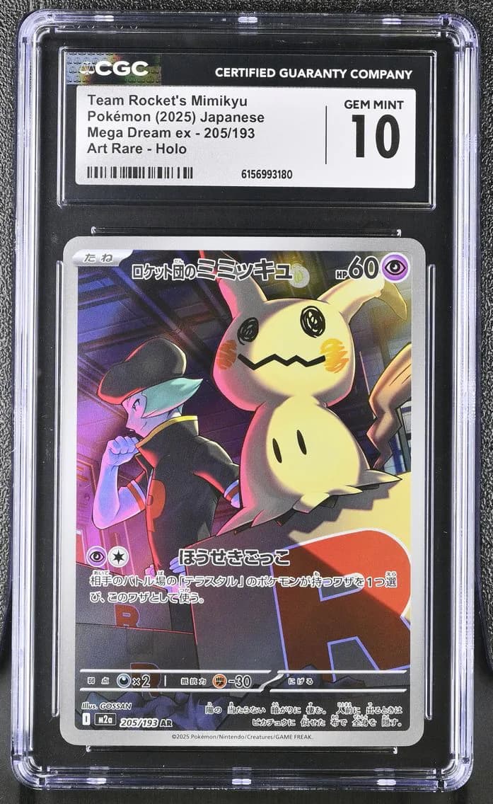 Team Rocket's Mimikyu, Mega Dream ex - M2a - Japanese, CGC 10