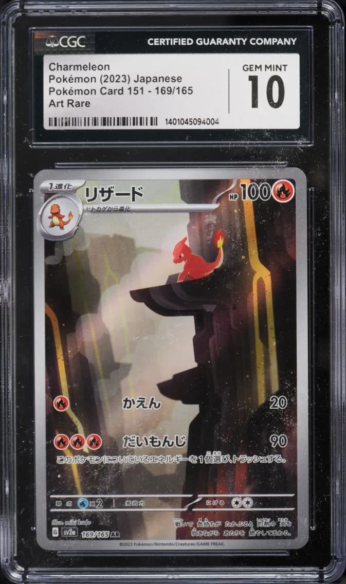 Charmeleon, Pokémon Card 151 - sv2a - Japanese, CGC 10