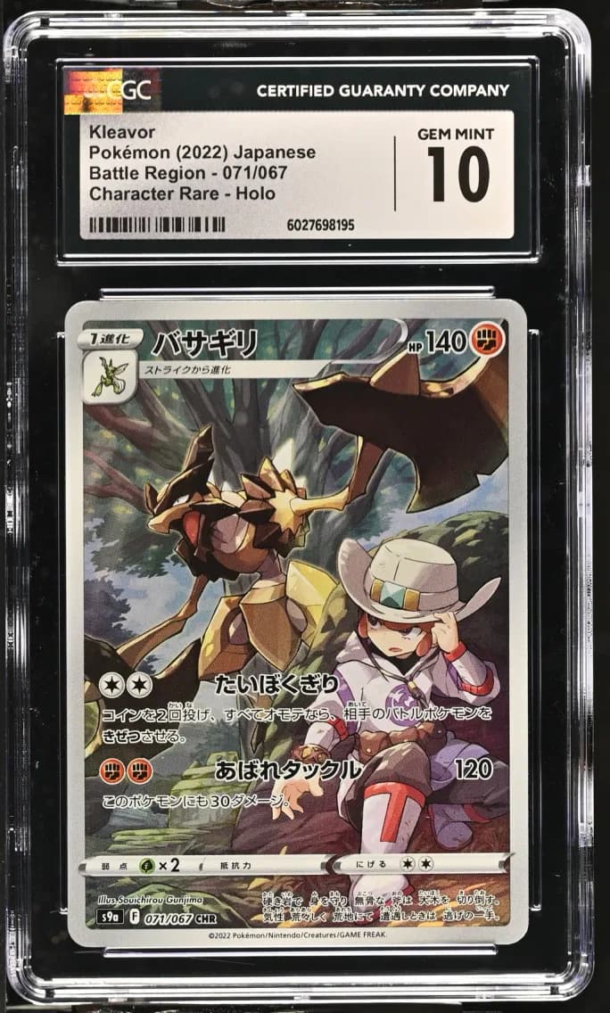 Kleavor, Battle Region - S9a - Japanese, CGC 10