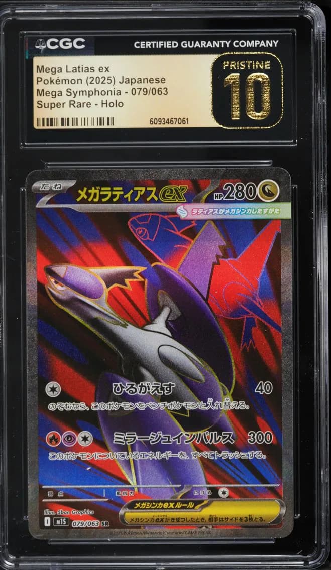 Mega Latias ex, Mega Symphonia - M1S - Japanese, CGC 10
