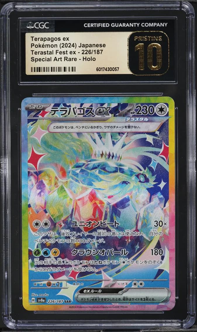 Terapagos ex, High Class Pack: Terastal Fest ex - sv8a - Japanese, CGC 10