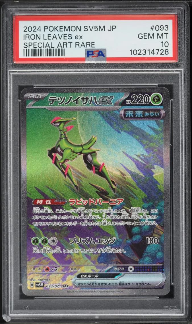 Iron Leaves EX, Japanese Sv5m-Cyber Judge, PSA 10