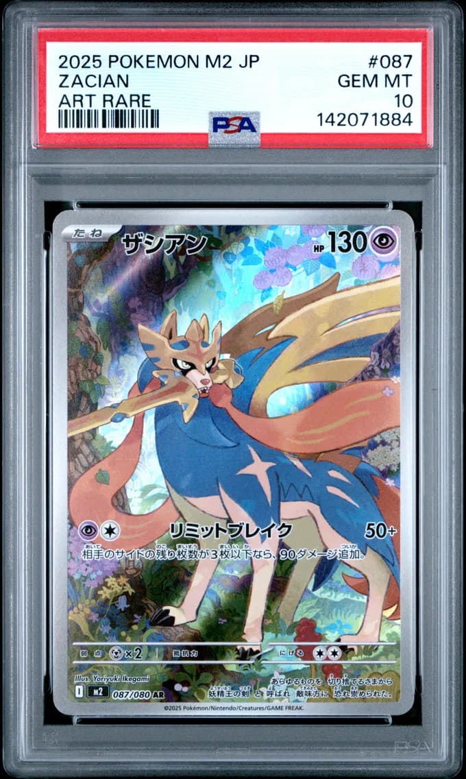 Zacian, Japanese M2-Inferno X, PSA 10