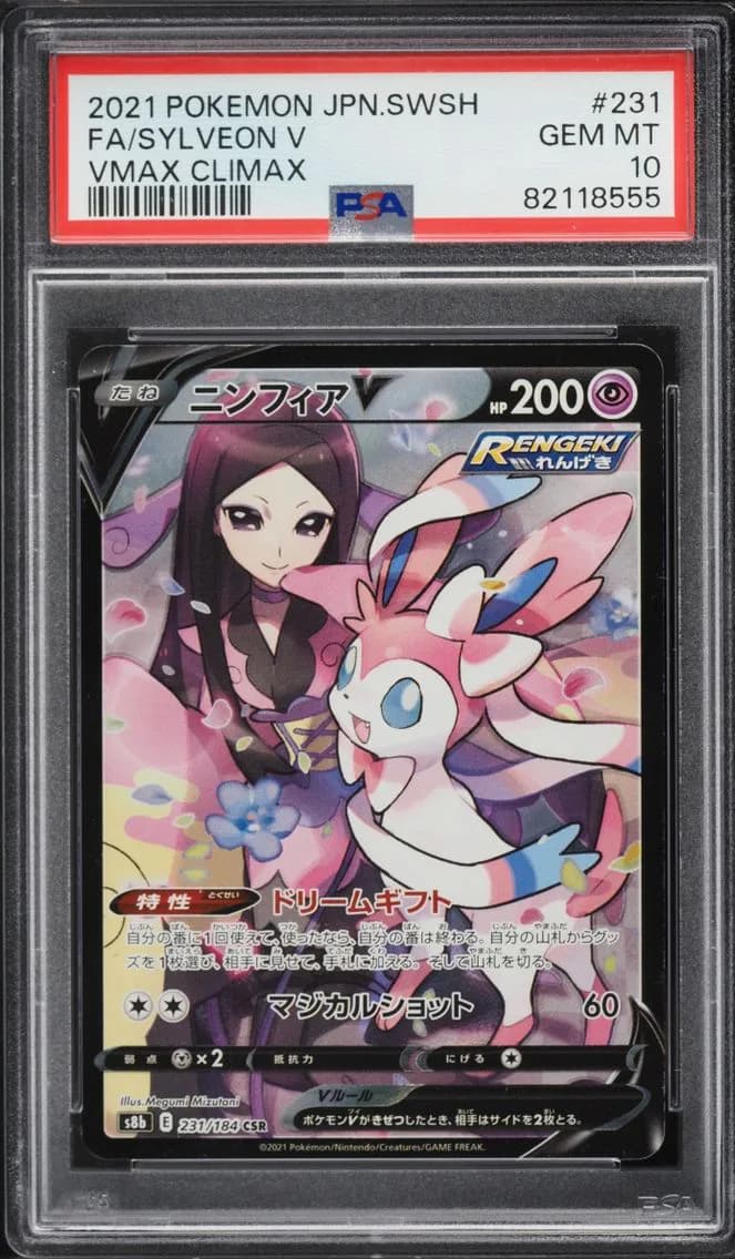 Sylveon V, Japanese Sword & Shield Vmax Climax, PSA 10
