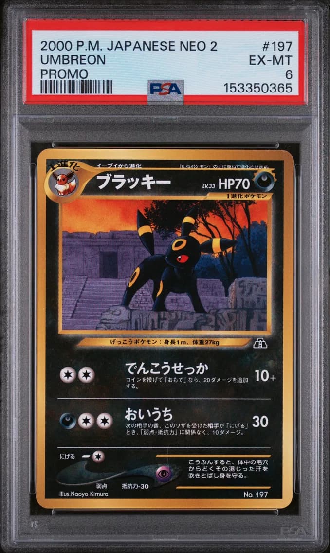 Umbreon, Japanese Neo 2 Promo, PSA 6