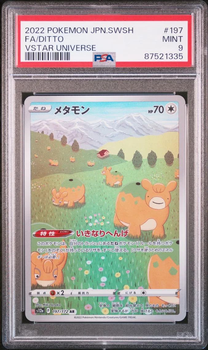 Ditto, Japanese Sword & Shield Vstar Universe, PSA 9