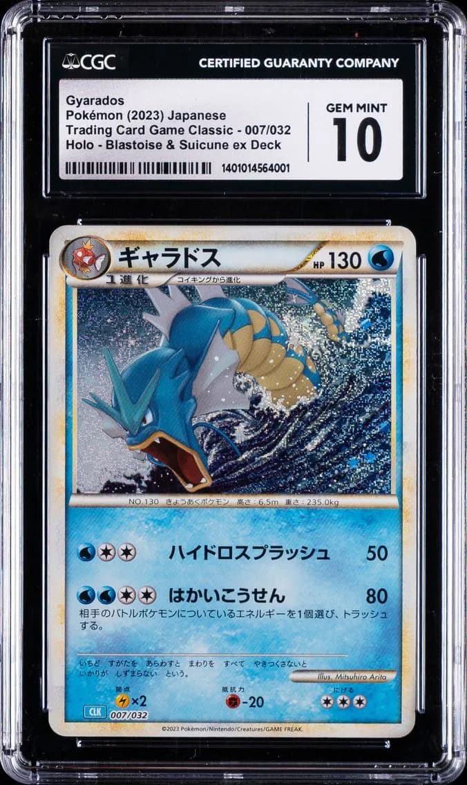 Gyarados, Trading Card Game Classic - CLF, CLL, CLK - Japanese, CGC 10