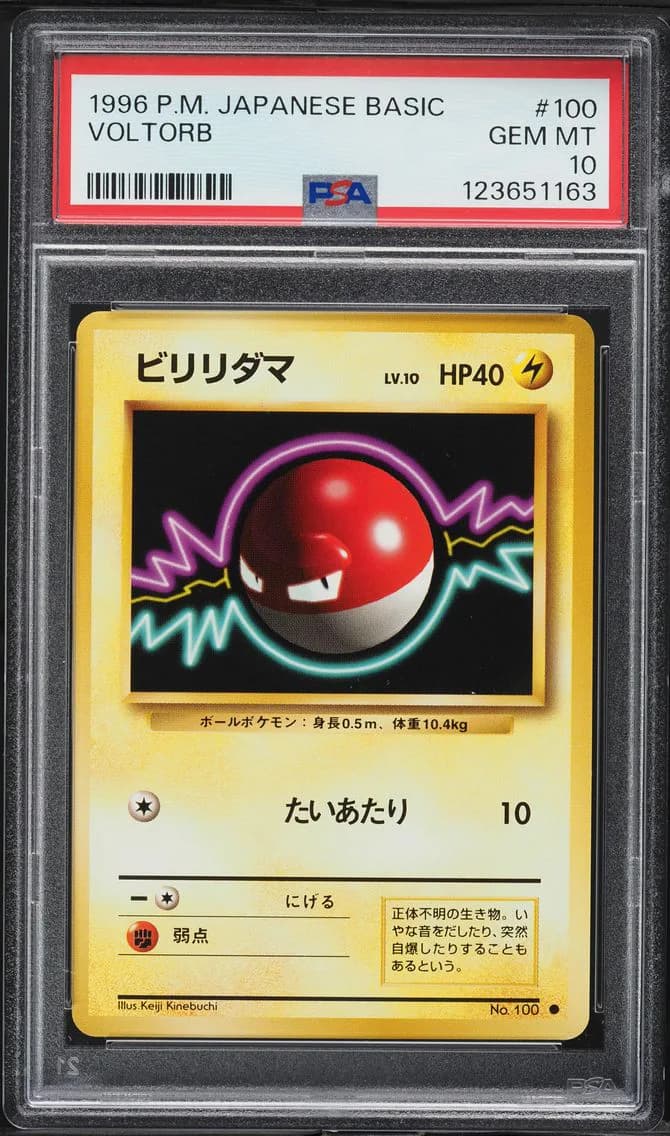 Voltorb, Japanese Basic, PSA 10