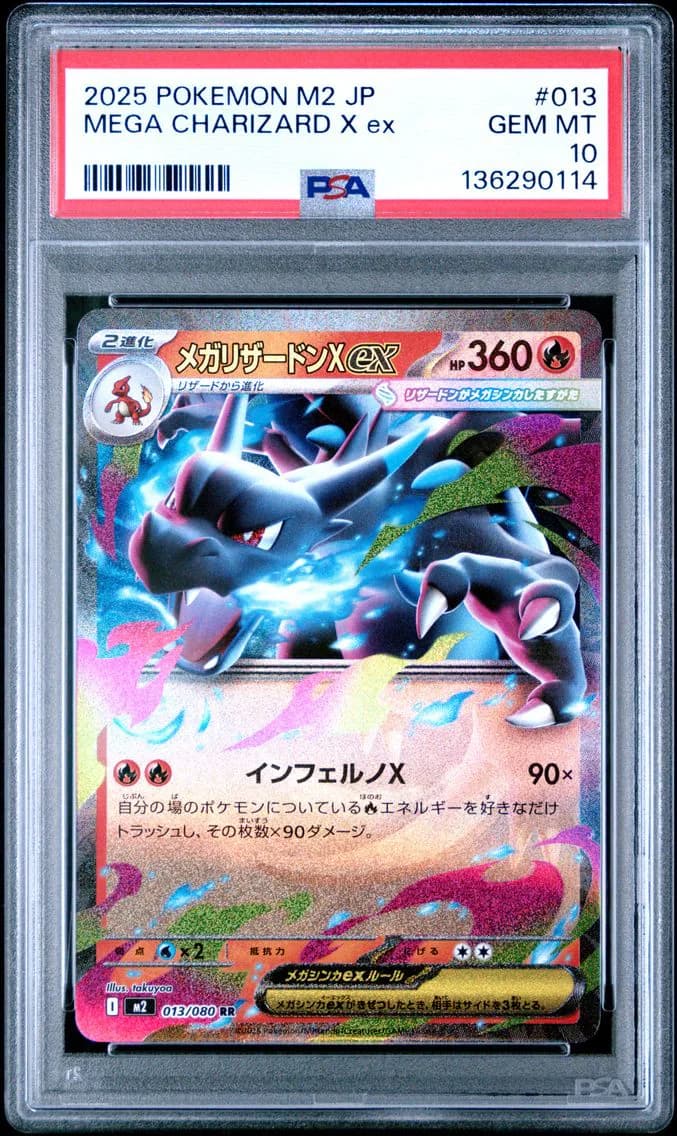Mega Charizard X EX, Japanese M2-Inferno X, PSA 10