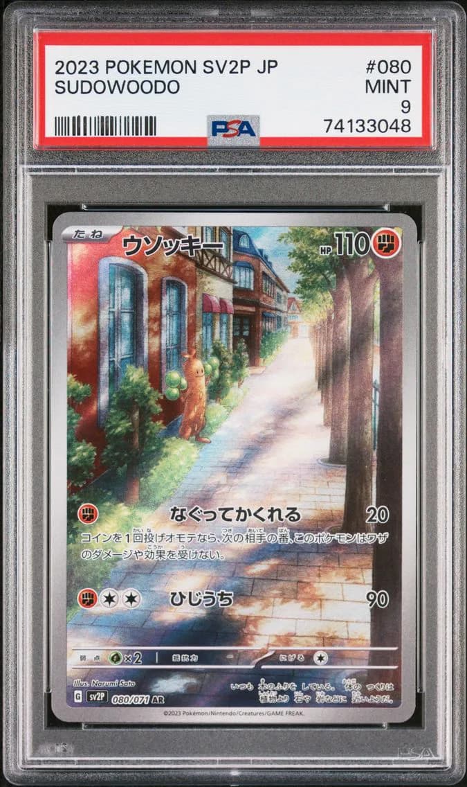 Sudowoodo, Japanese Sv2p-Snow Hazard, PSA 9