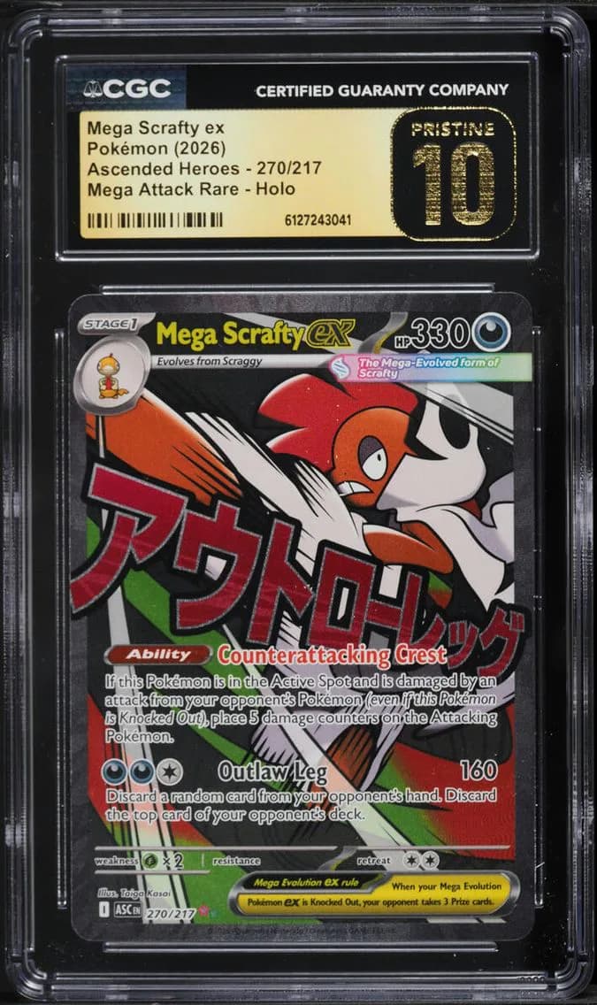 Scrafty ex, Ascended Heroes, CGC 10