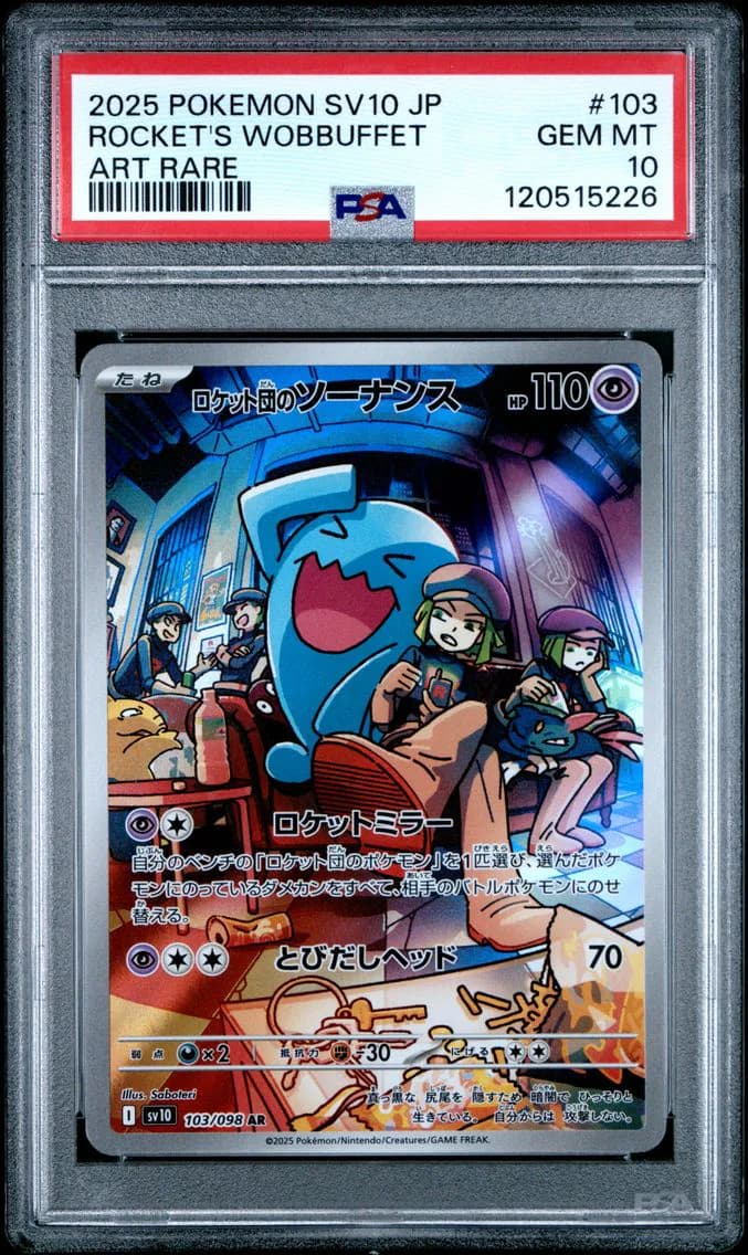 Team Rocket's Wobbuffet, Japanese SV10-Glory of Team Rocket, PSA 10