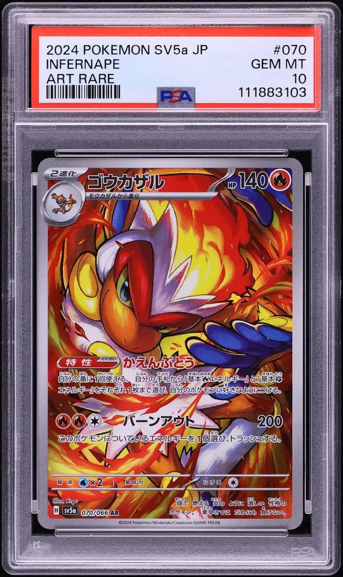 Infernape, Japanese Sv5a-Crimson Haze, PSA 10