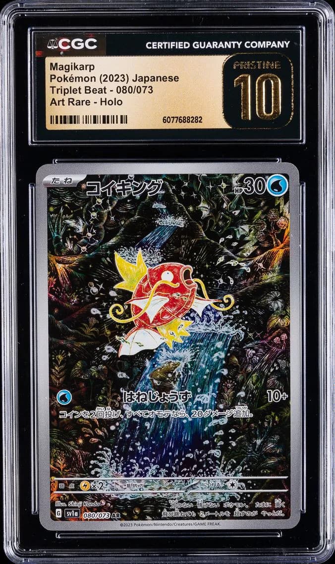 Magikarp, Triplet Beat - SV1a - Japanese, CGC 10