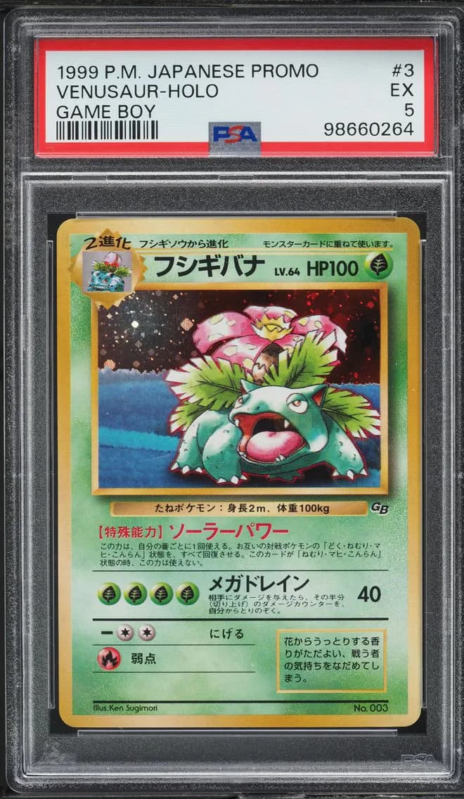 Venusaur-Holo, Japanese Pokemon Japanese Promo, PSA 5