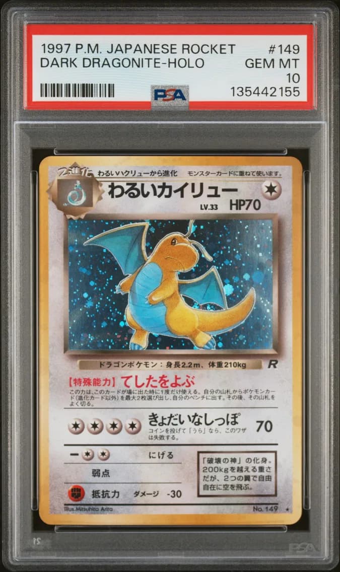 Dark Dragonite-Holo, Japanese Rocket, PSA 10
