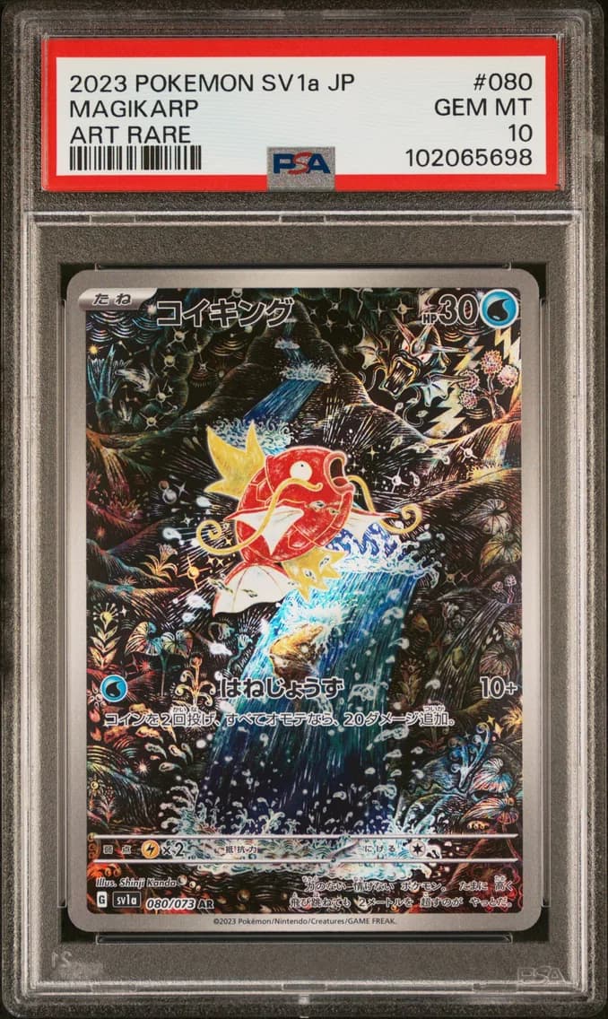 Magikarp, Japanese Sv1a-Triplet Beat, PSA 10
