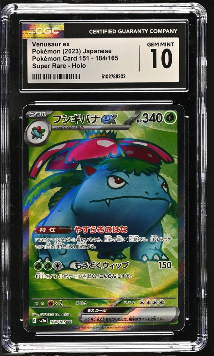 Venusaur ex, Pokémon Card 151 - sv2a - Japanese, CGC 10