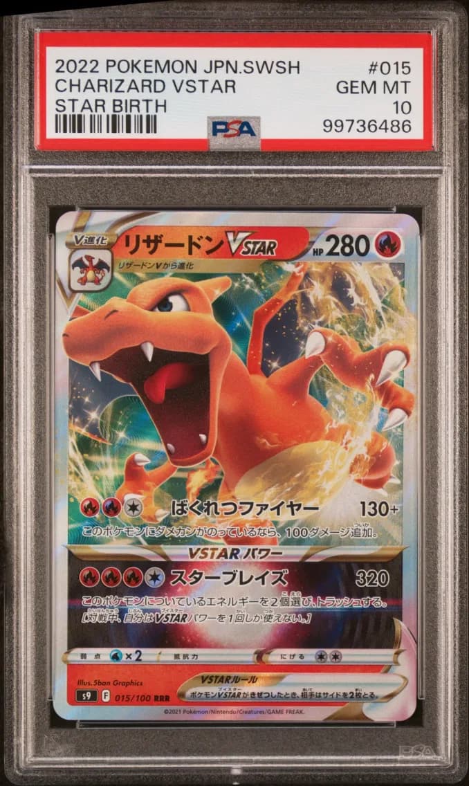 Charizard VSTAR, Japanese Sword & Shield Star Birth, PSA 10