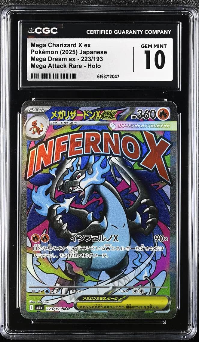 Mega Charizard X ex, Mega Dream ex - M2a - Japanese, CGC 10